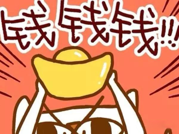 南陽536︱來吧！買鋪吧！錢生錢吧